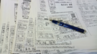 かっこいいを目指す。腰道具への想い
