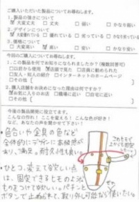 たくさんの職人さんからのお声！