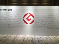 AWARD CEREMONY & GOOD DESIGN EXHIBITION 2018