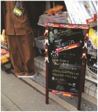 店長さんの思いが伝わるお店つくり～大阪の作業着屋さん①～