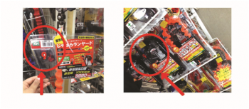 【商品が選びやすいお見せつくりのコツ】