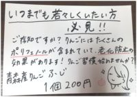 売れる・反応の出るPOPの書き順