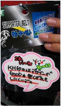 自分の好きがお客様をひきつける【キャッチコピーの書き方③】