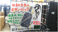 POPの注目度をアップさせる方法