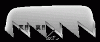 鋸（のこぎり）の特徴