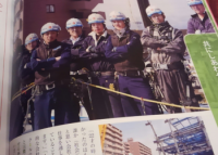 ［腰道具への想い］④腰道具インスパイア
