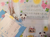 ［いい会社を作りましょう］⑥人生の師