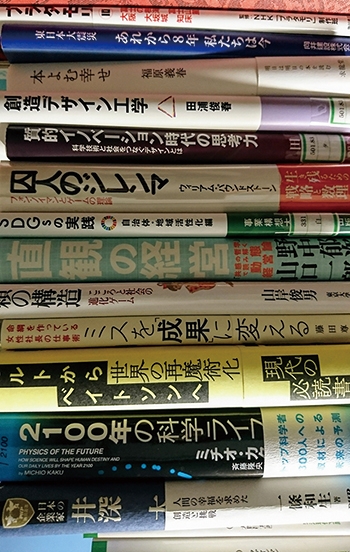 積読の秋