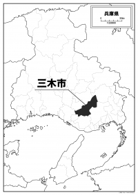 『地名の由来』