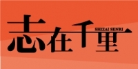 「新年のご挨拶」