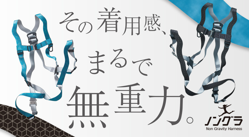 最安挑戦！ KIYO 基陽 KH 胴ベルト型安全帯 OT-MK剣A自D環J-KB1710 D-OKMJDWBW