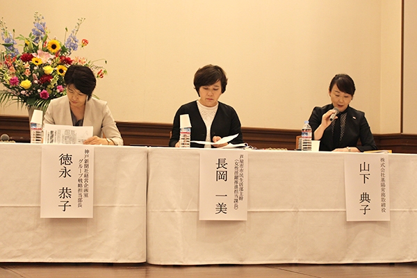 神戸新聞に「女性の社会進出考える」として男女共同参画フォーラムの記事が掲載されました。