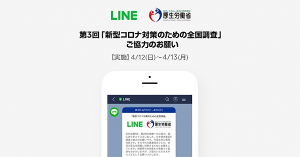 【志在千里（社長ブログ）更新】『安全安心のために命をかける人たち。』