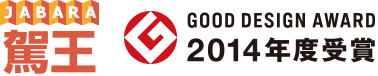 good design award 2014