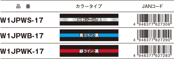 最大94%OFFクーポン KH 2丁掛ジャバラ剣スチールペダル17黒 緋ライン ジャバラランヤード